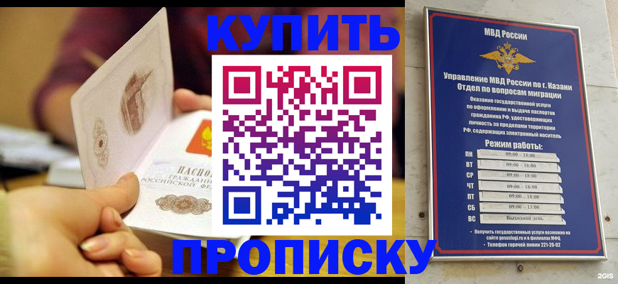 временная регистрация госуслуги в Нижнеудинске