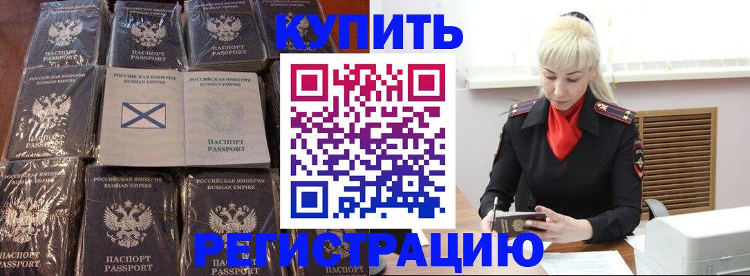 регистрация для школы в Нижнеудинске